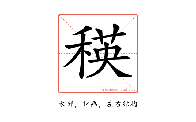 𥠚