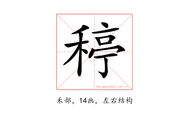 𥠣