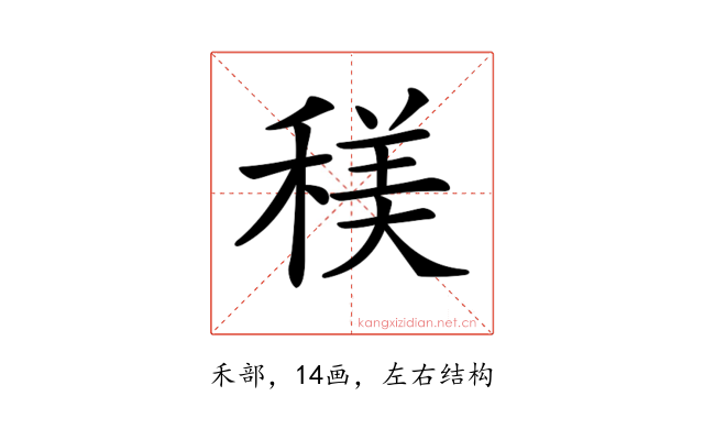 𥠦