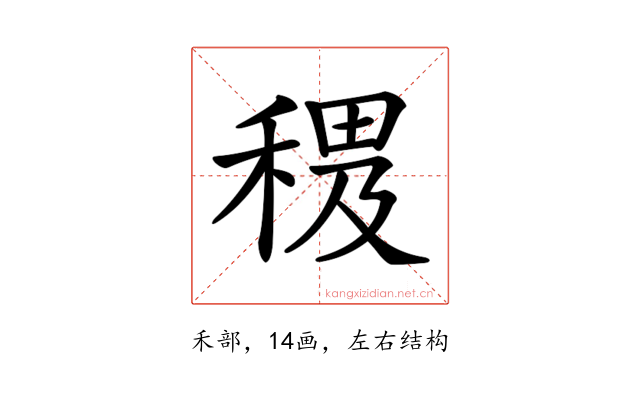 𥠰