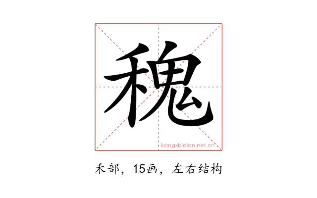 𥡂