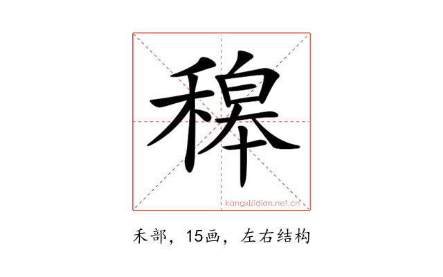 𥡅