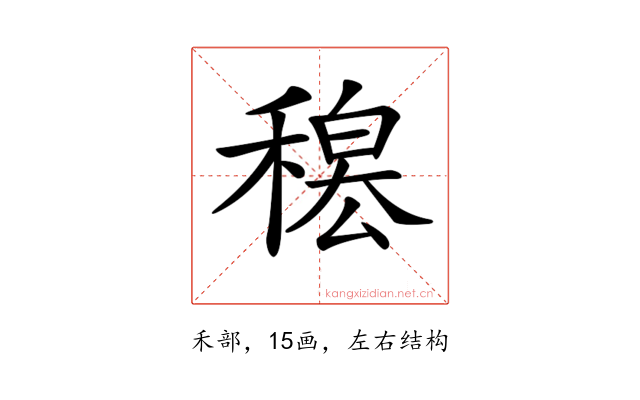 𥡊