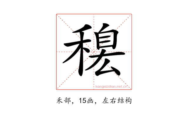 𥡋