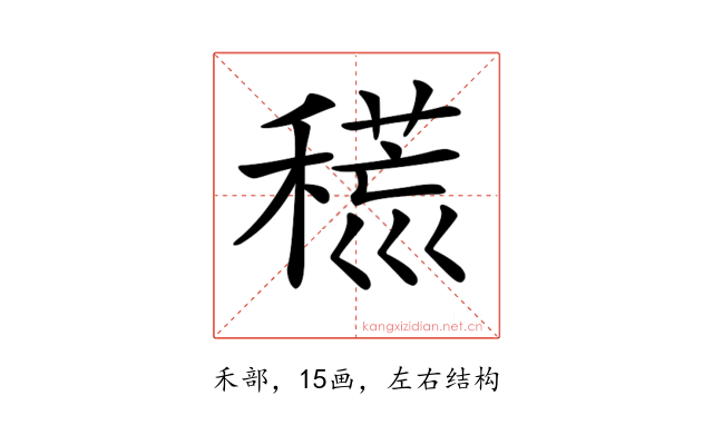 𥡍