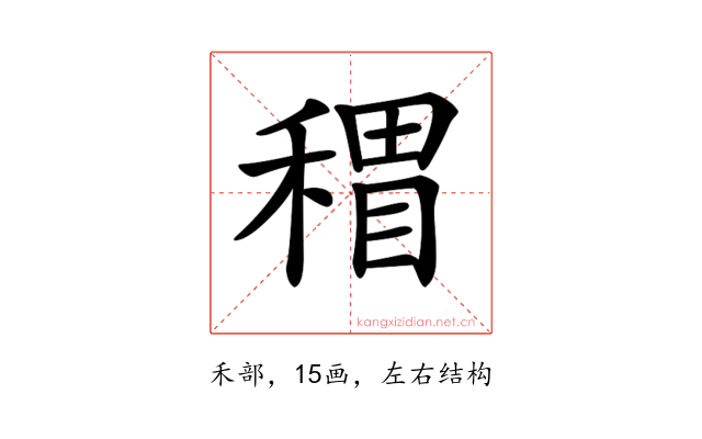 𥡏