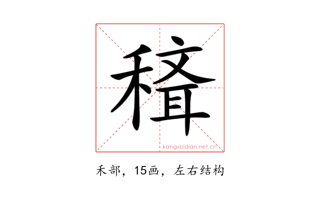 𥡒