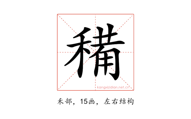 𥡘