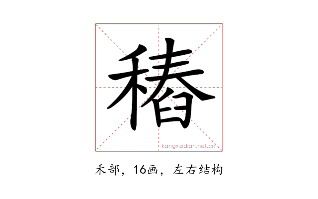 𥡟