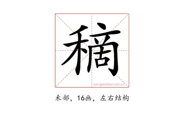 𥡦