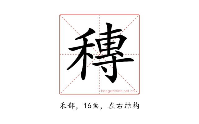 𥡵