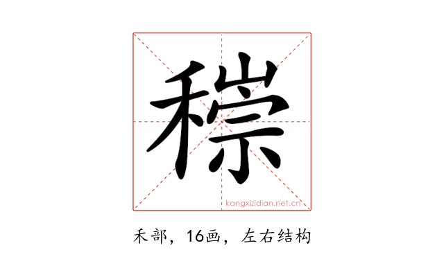 𥡶