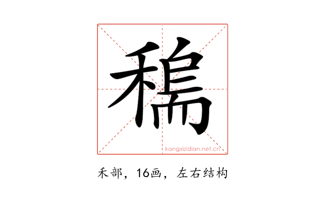 𥡼