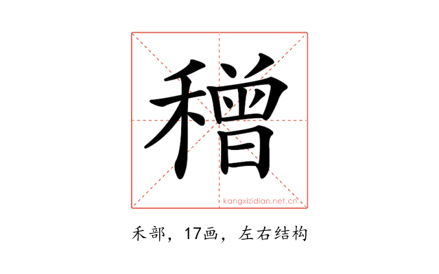 𥢥