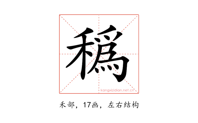 𥢬