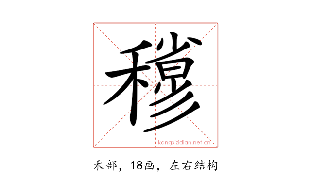 𥣀