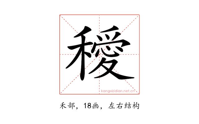 𥣁