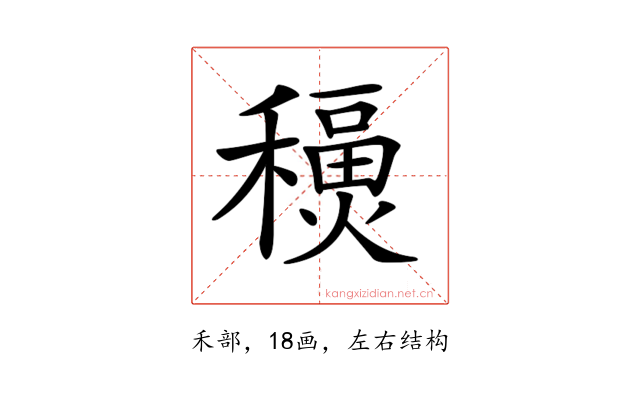 𥣇