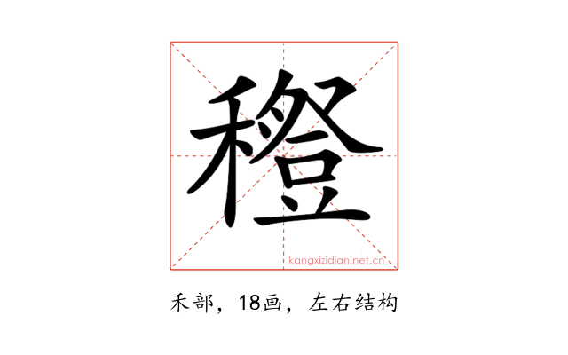 𥣎