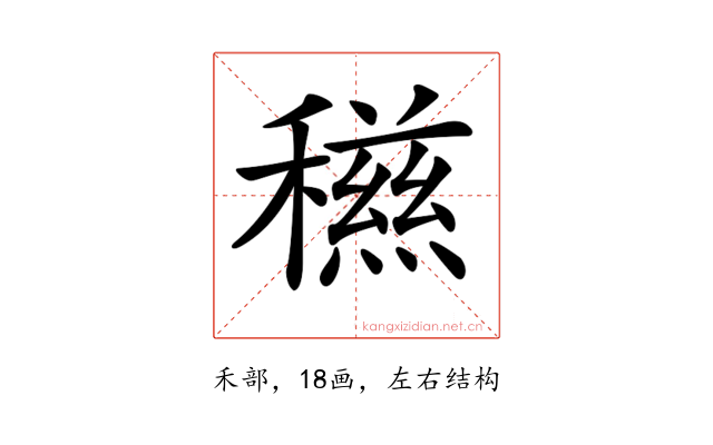 𥣏