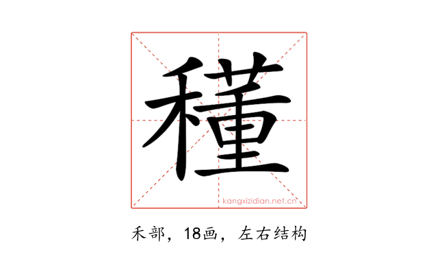 𥣑