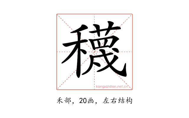 𥣫