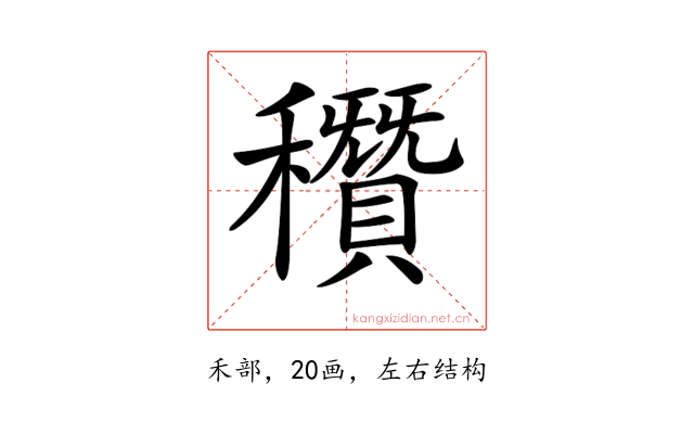 𥣶