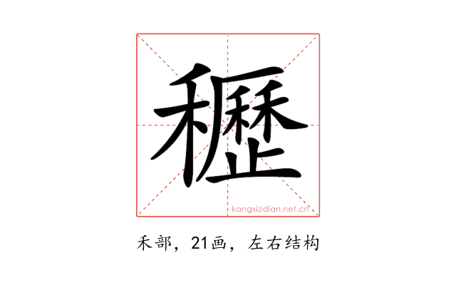 𥤀