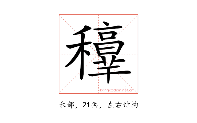 𥤁