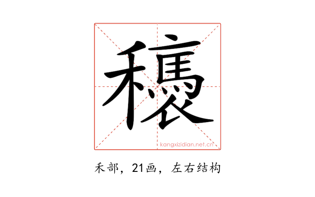 𥤂