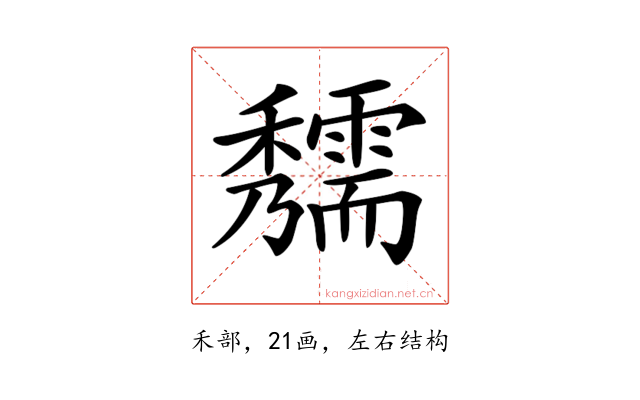 𥤃