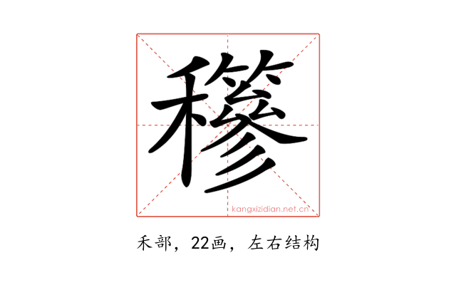 𥤇