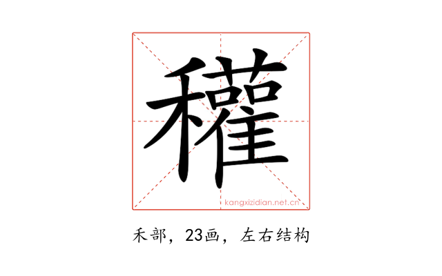 𥤊