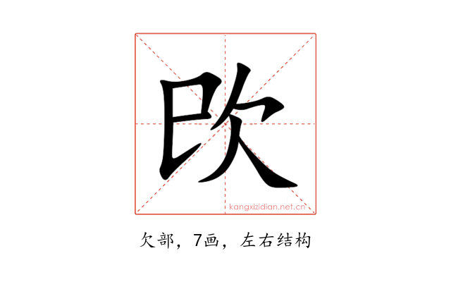 㰝