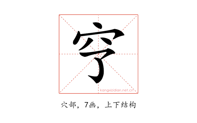 𥤣