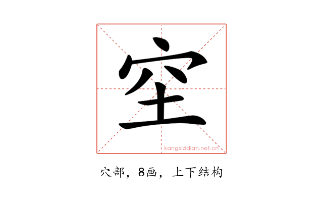 𥤧