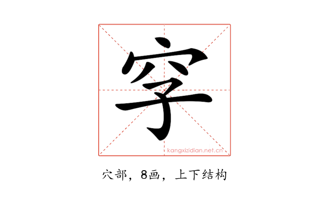 𥤪