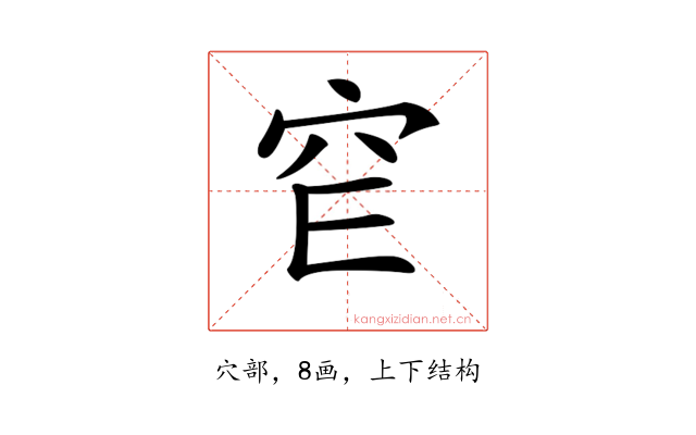 𥤫