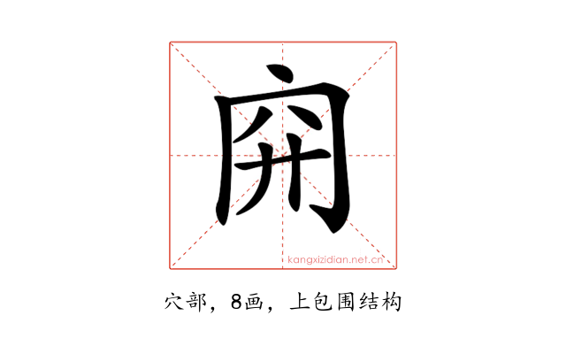 𥤬