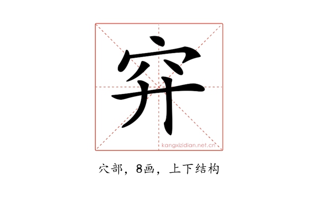 𥤰