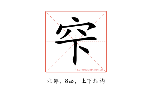 𥤲