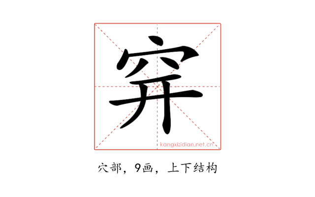 𥤴