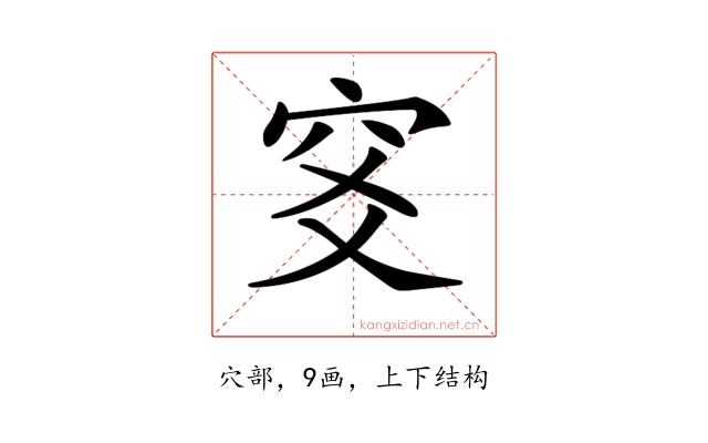 𥤹