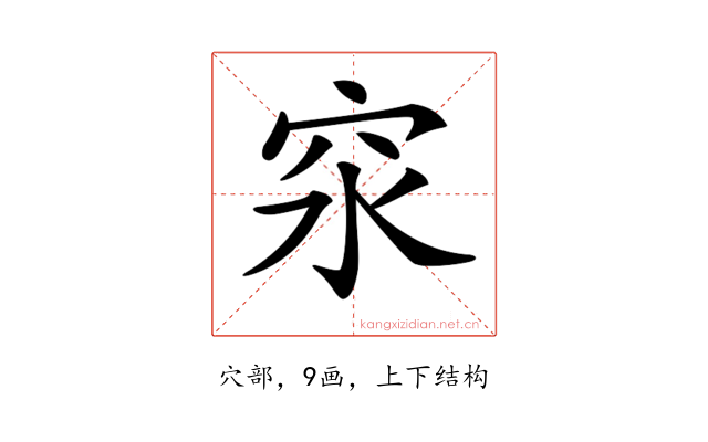 𥤼
