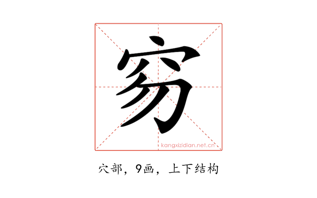 𥤽
