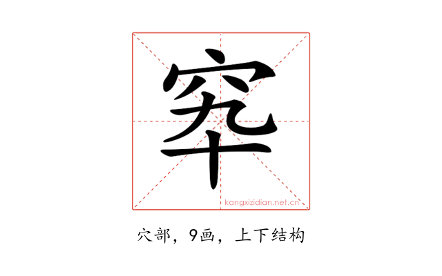 𥤿