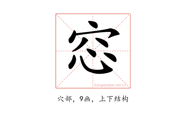 𥥁