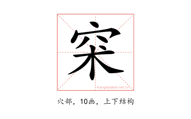 𥥇