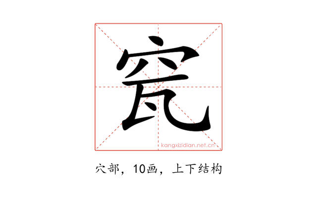 𥥟