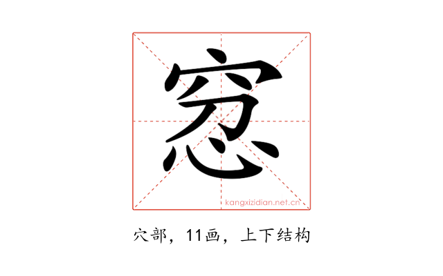 𥥬
